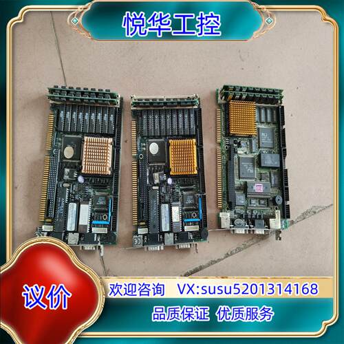 原装神达MSC-242，神达工控主板，现货   带内议