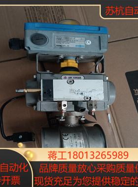 AIR TORQUE气动阀门,型号看图议价