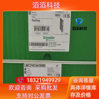 现货LMC216CAA10000