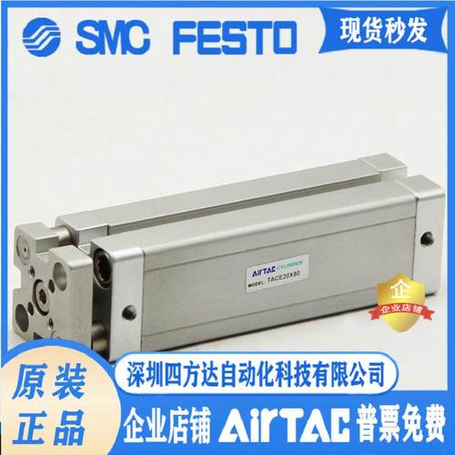 气缸TACQ100X5X10X15X20X30X35X40X45X50X60X70！议价