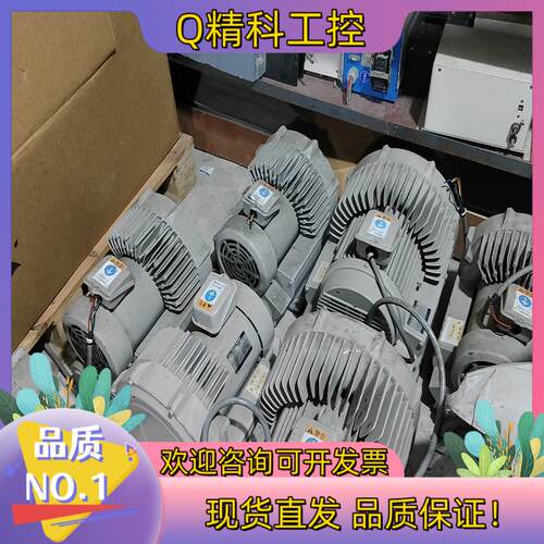 现货日立VB-007-G2旋涡风机增氧机成色功