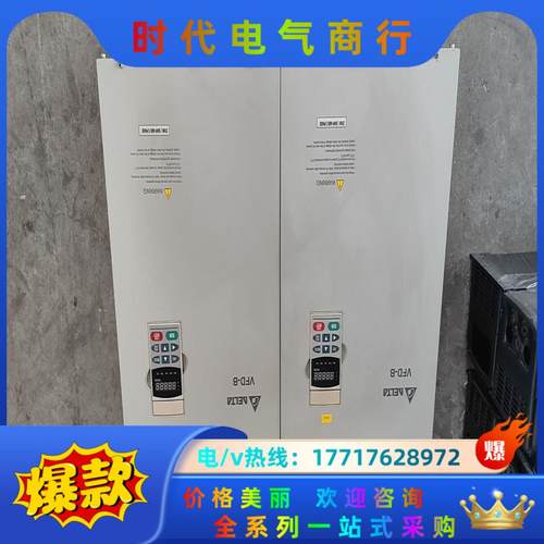 台达VFD370B43A变频器功能正常成色如图需要的议价