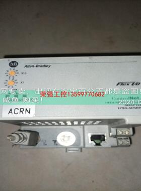 【荣强工控】1794-ACNR15，成色一般，需要私聊！