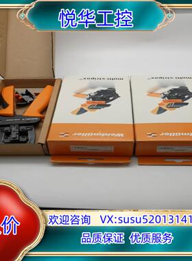 Weidmuller/魏德米勒9203610000 MULT议价