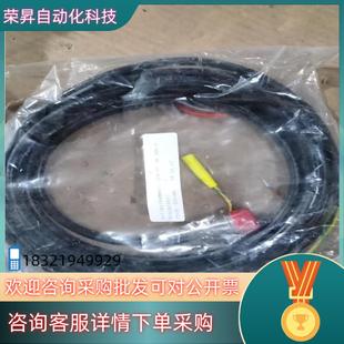 现货梅特勒托利多VP6 5米1500 ST模拟传感器连接电缆