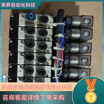 电磁阀 CHELIC/气立可SV-5101 【七组含底座