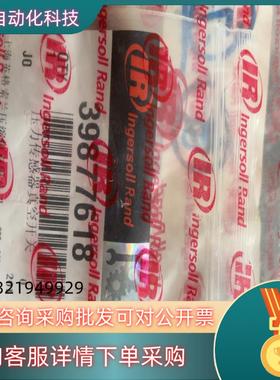 现货英格索兰压力传感器真空开关 39877618