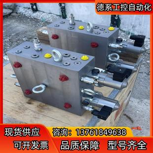 4传感器 全新HAWE哈威GR DTS2 单 2电磁阀
