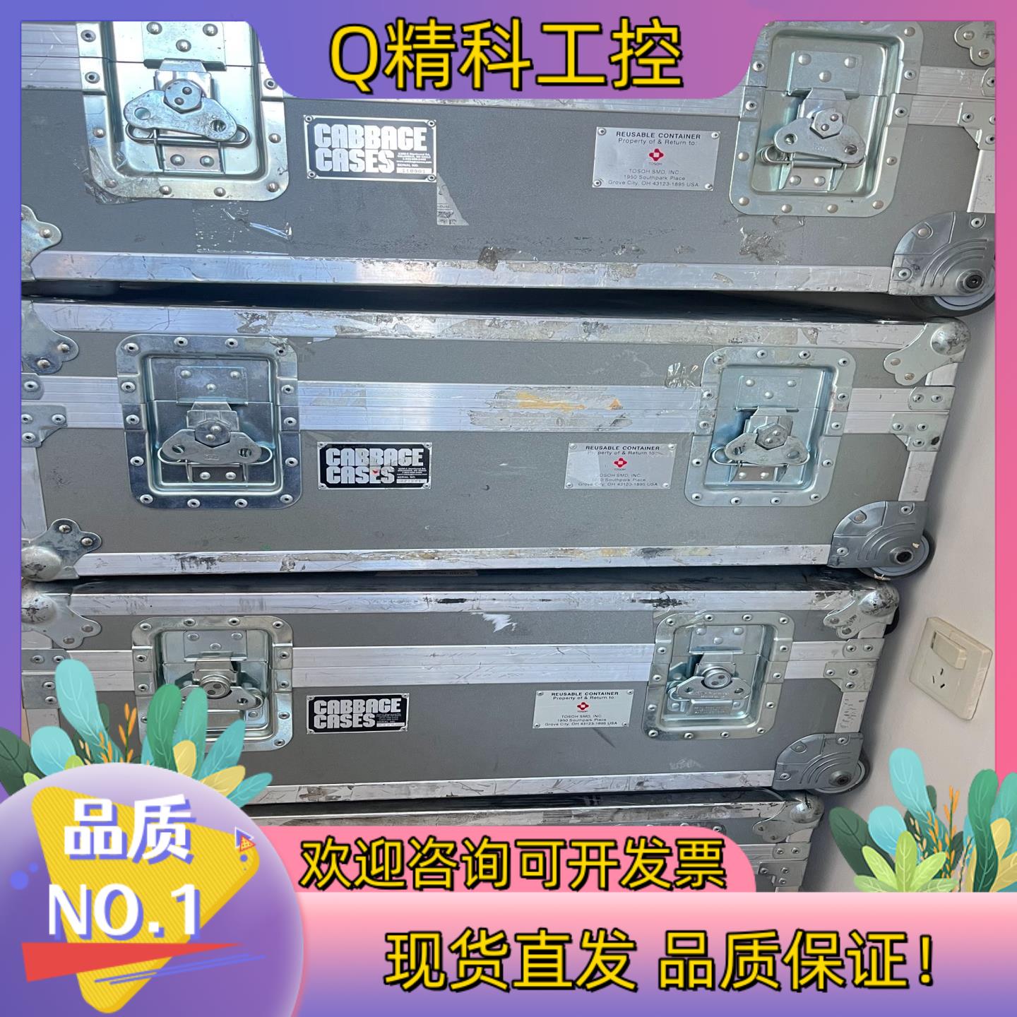 现货CABBAGE CASES航空箱设备箱外尺寸宽74×长7