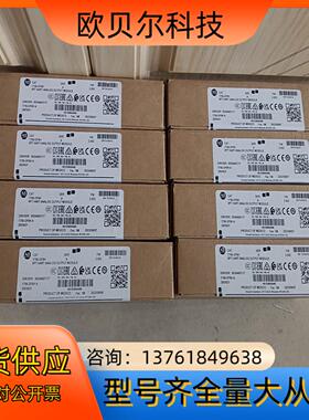 1756-OF8H  全新原装   要的联系  链接非实图