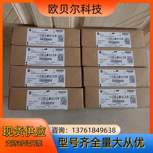 1756-OF8H  全新原装   要的联系  链接非实图
