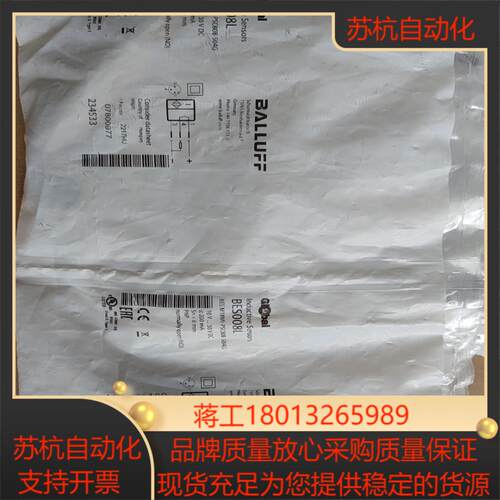 巴鲁夫BES008L  BES M18MI-PSC80B-S议价