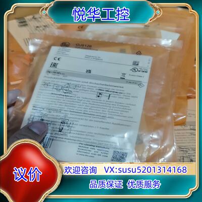 OJ5126全新原装IFM易福门激光镜面反射光电开关0J51议价