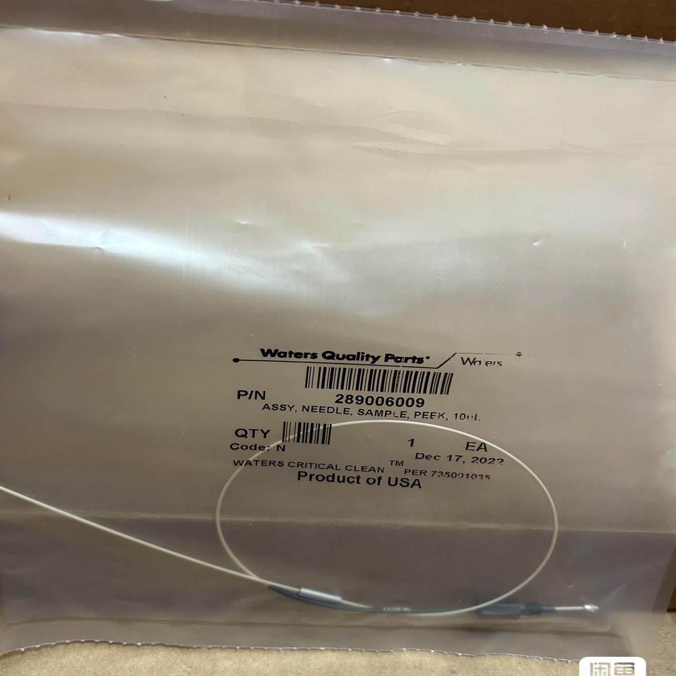 Waters沃特世 I-Class 10ul peek进样针