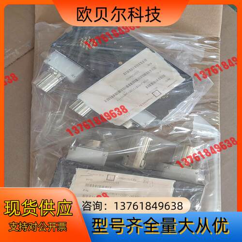ATI换枪盘配件EY212T  EY24T  EY211T项