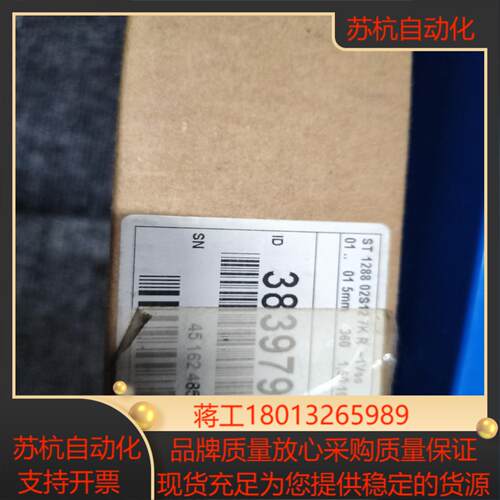 海德汉长度计ST1288全新现货