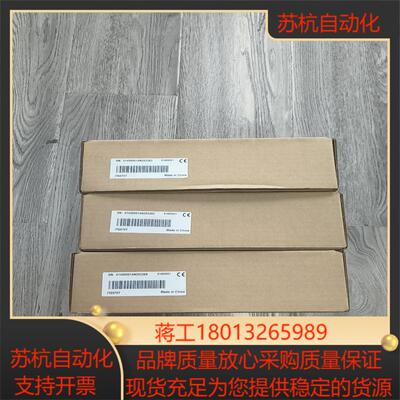 出汇川触摸屏 IT6070T 全新原装正品  配