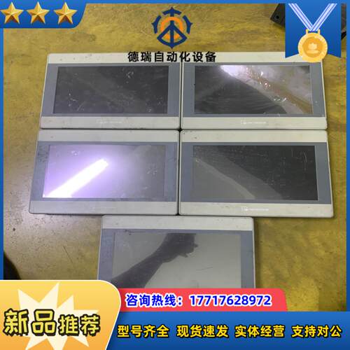 威纶 触摸屏 MT8100IE 5台议价