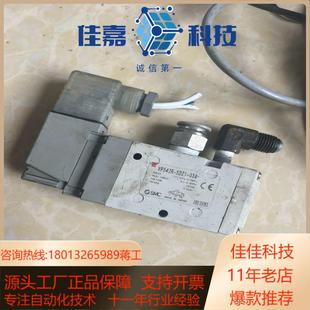 议价出 03A正品 SMC电磁阀VP542R 5DZ1