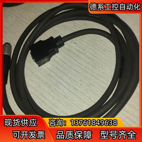 KEYENCE基恩士CB-A2激光控制器传感器连接线，2米长