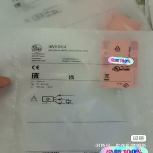 假一 IW5064原厂全新正品 IFM IW5058