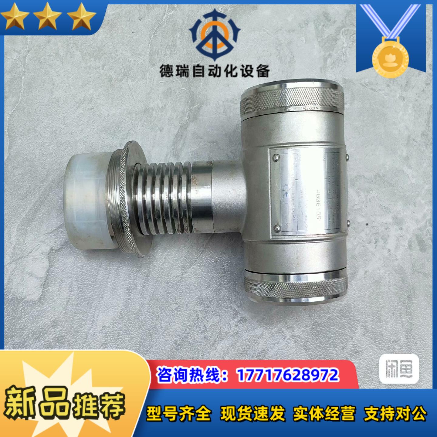 123 KLAY 克莱 压力变送器2000-San-2-W-议价