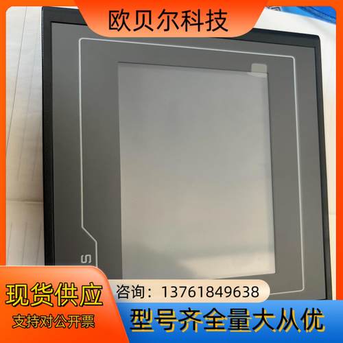 TPC7072GT 24VDC /300m A max嵌入式