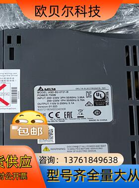 台达伺服ASD-B2-0721-B ECMA-C20807R