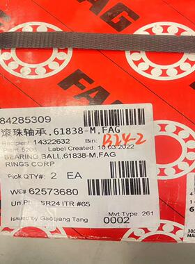 （设备配件）FAG61838