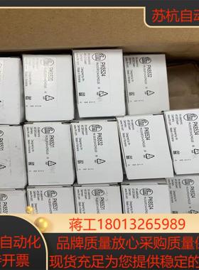 易福门 PK6531  PK6534剩余新货 550