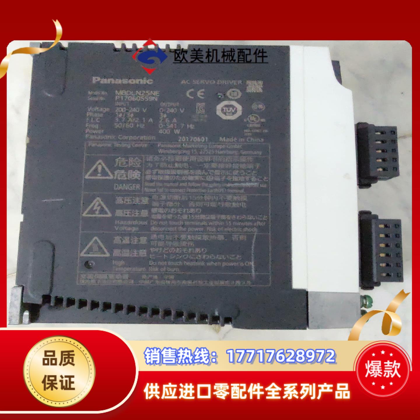 伺服A6系列400W驱动器MBDLN25NE原装控制器三议价