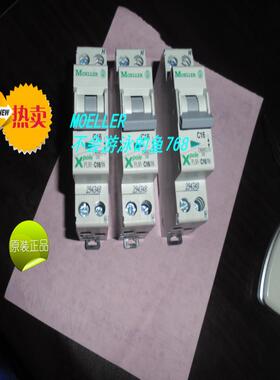 微型家用断路器 金钟EATON PL91-C16/1N 开关