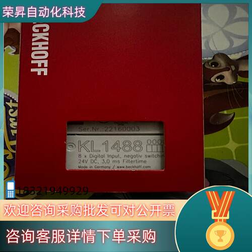 现货倍福KL1488