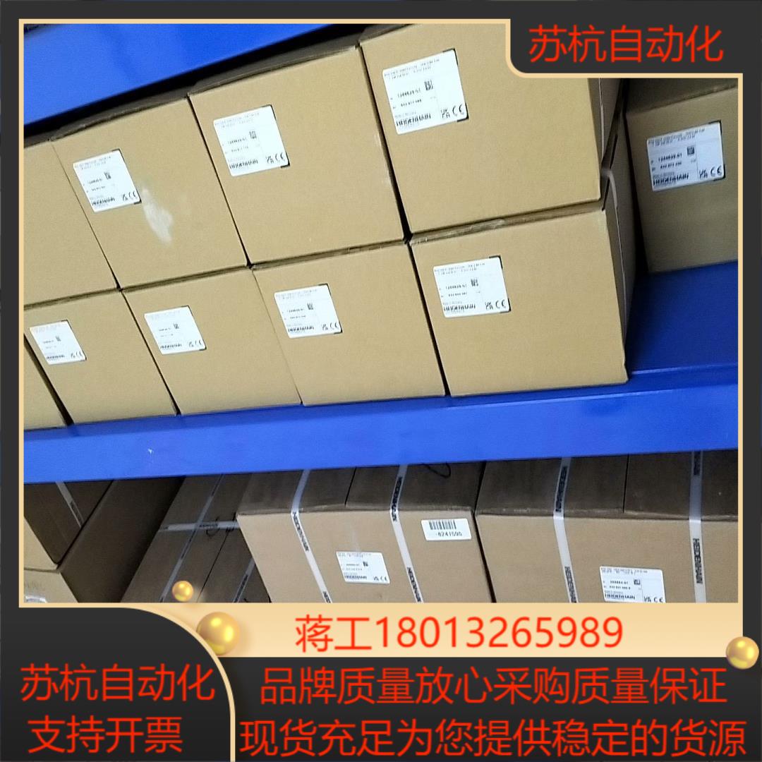 海德汉编码器RCN2381  2380  2391F  RC