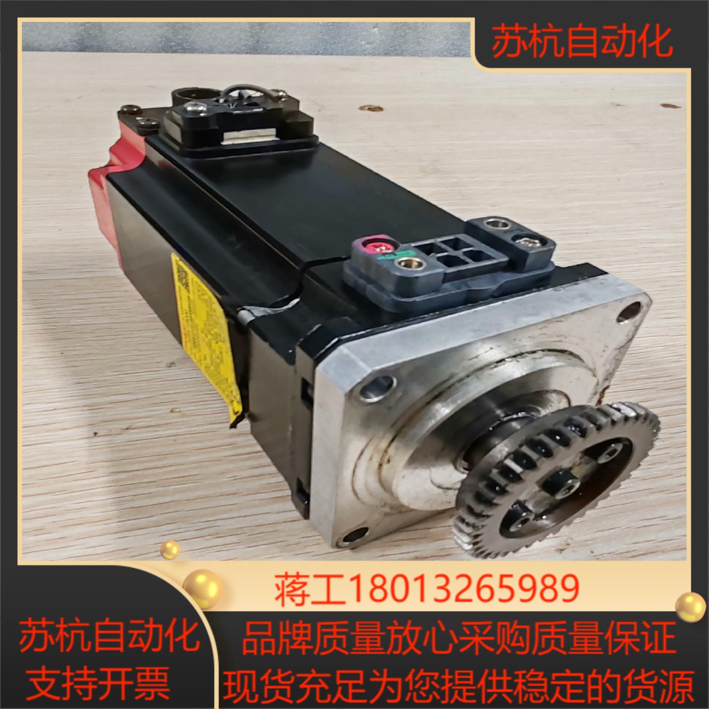 发那科A06B-0116-B855#0048伺服电机