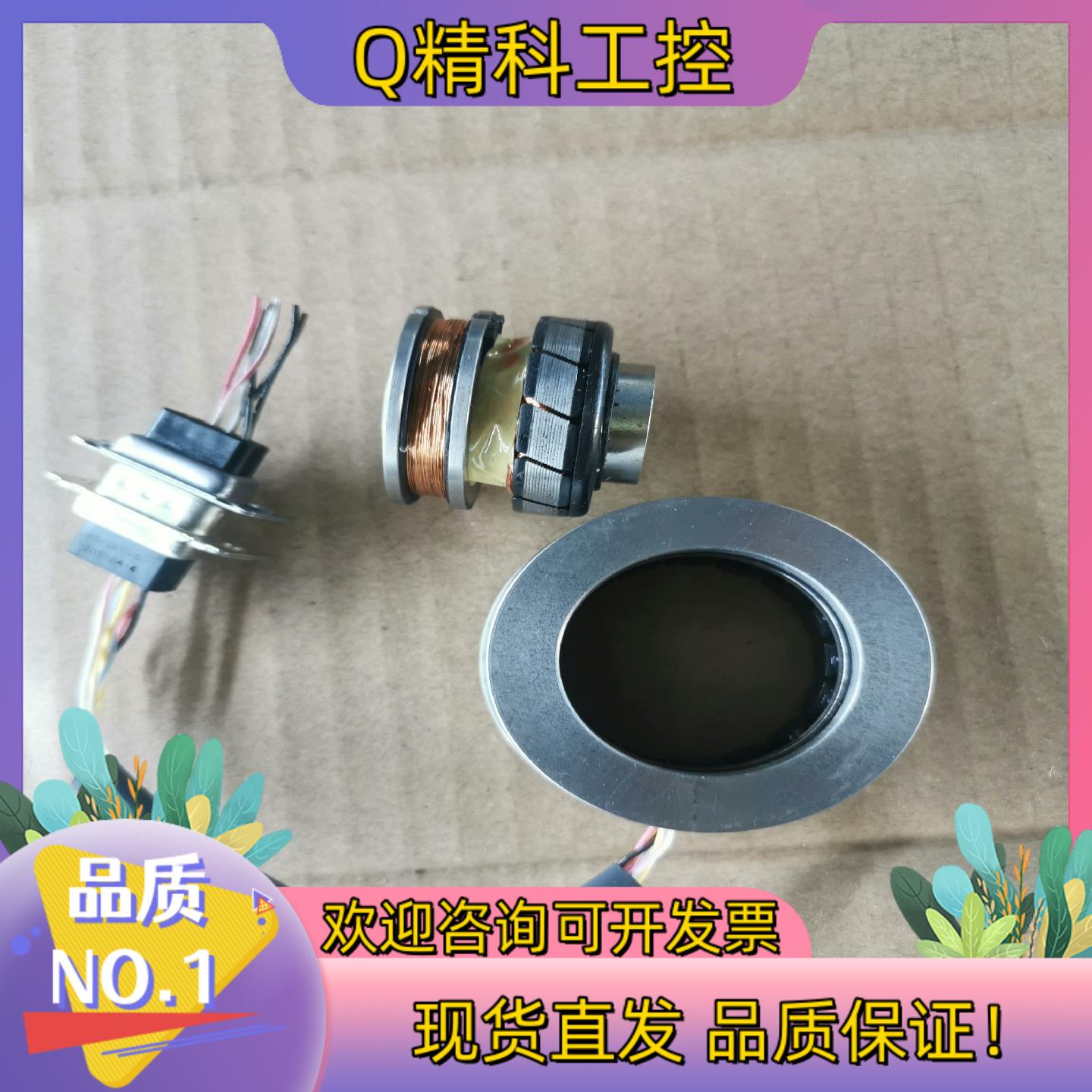 现货TYCO泰科编码器V23401-U2117-C333