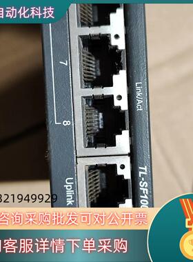 现货TP-LINK TL-SF1009P