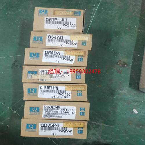 三菱Q系列全新模块，电源Q61P-A1，Q64AD，Q64D
