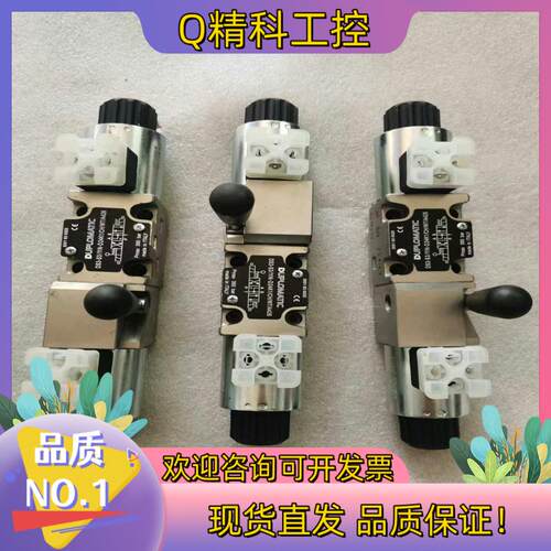 现货迪普马手电一体电磁阀DS3-S3/11N-D24K1全新原