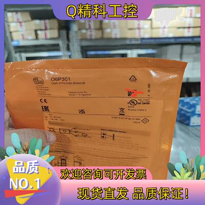 现货O6P301全新原装23年新的货 德国ifm  易福门06