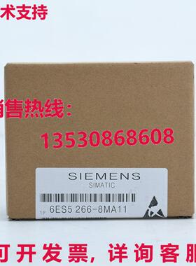 供应原装6ES5 266-8MA11 逻辑控制器模块    6ES5266-8MA11