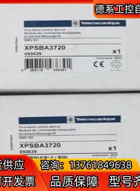 XPSBA3720全新原装