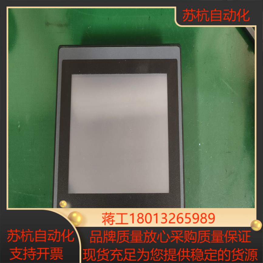 威纶触摸屏ET070