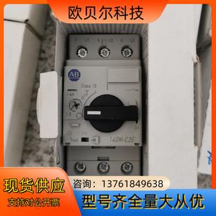 140M B16罗克韦尔断路器 C2E