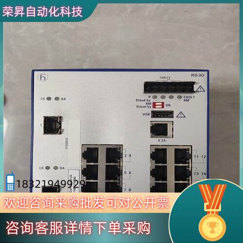 现货赫斯曼 RS30-1602O6O6SDAPPH09.0.04