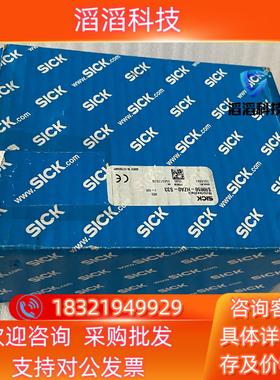 现货SRM50-HZA0-S33 1054387  原装SICK