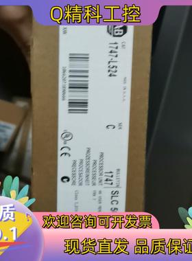 现货1747-L524   C  1