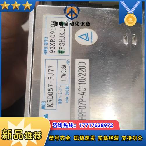 原装 cm86显示屏电源KRD057-FJ77议价