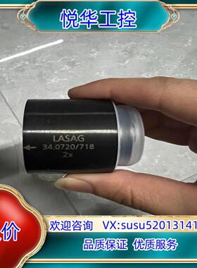 原装LASAG 镜头议议价