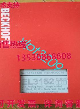 原装供应EL3152 Beckhoff CPU 模块